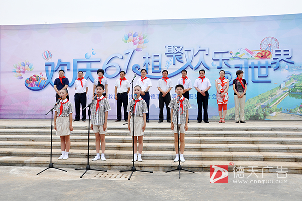 常德市德天廣告有限公司,品牌設(shè)計(jì),活動(dòng)策劃,影視攝制,廣告設(shè)備租賃