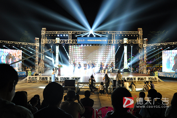 常德市德天廣告有限公司,品牌設(shè)計(jì),活動(dòng)策劃,影視攝制,廣告設(shè)備租賃