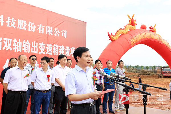 常德市德天廣告有限公司,品牌設(shè)計,活動策劃,影視攝制,廣告設(shè)備租賃