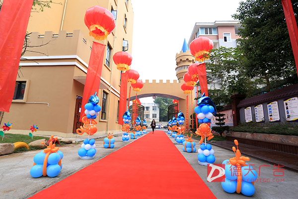 常德市德天廣告有限公司,品牌設計,活動策劃,影視攝制,廣告設備租賃