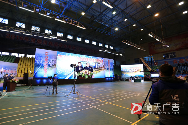 常德市德天廣告有限公司,品牌設(shè)計(jì),活動(dòng)策劃,影視攝制,廣告設(shè)備租賃