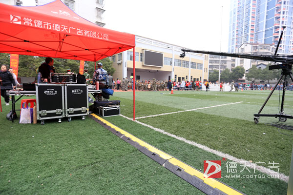 常德市德天廣告有限公司,品牌設計,活動策劃,影視攝制,廣告設備租賃