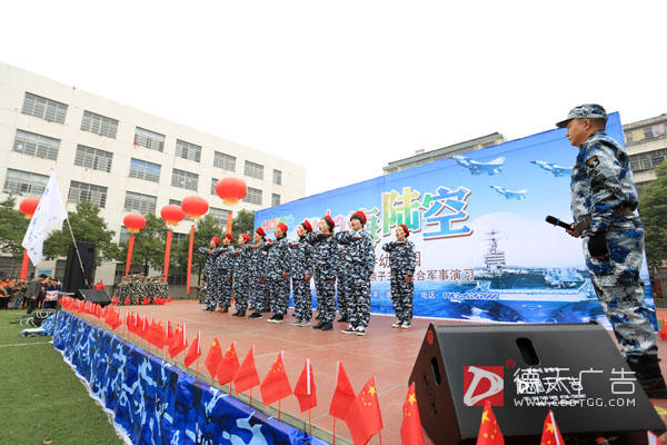 常德市德天廣告有限公司,品牌設計,活動策劃,影視攝制,廣告設備租賃