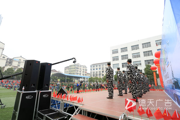 常德市德天廣告有限公司,品牌設計,活動策劃,影視攝制,廣告設備租賃