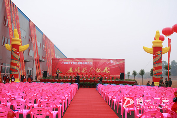 常德市德天廣告有限公司,品牌設(shè)計,活動策劃,影視攝制,廣告設(shè)備租賃