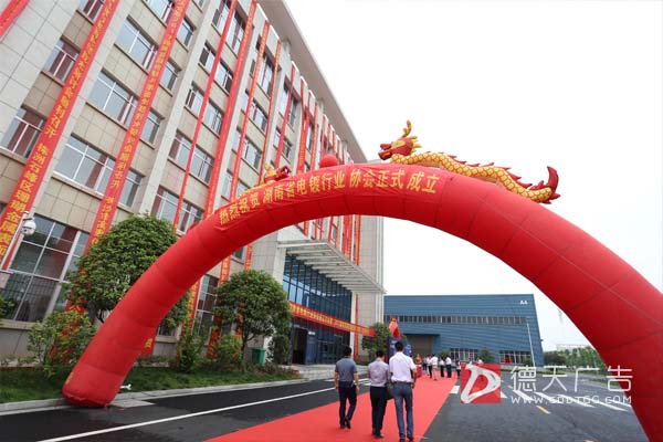 常德市德天廣告有限公司,品牌設計,活動策劃,影視攝制,廣告設備租賃