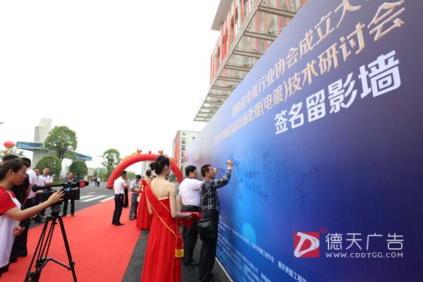 常德市德天廣告有限公司,品牌設計,活動策劃,影視攝制,廣告設備租賃