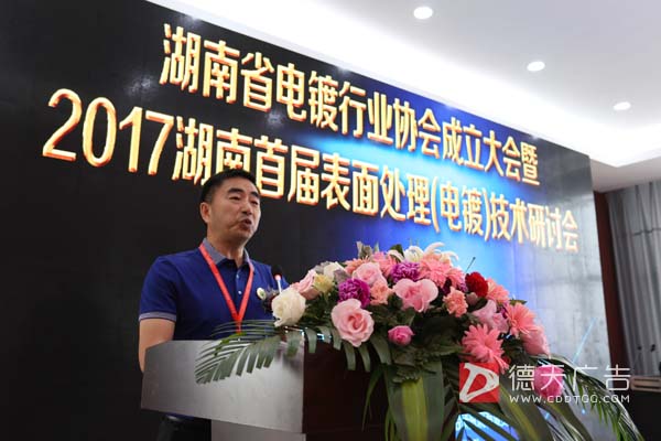 常德市德天廣告有限公司,品牌設計,活動策劃,影視攝制,廣告設備租賃