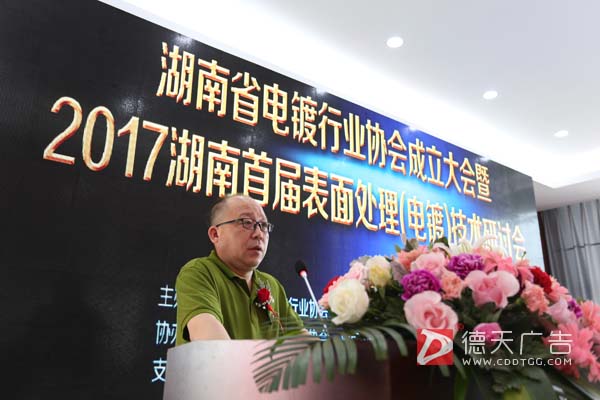 常德市德天廣告有限公司,品牌設計,活動策劃,影視攝制,廣告設備租賃