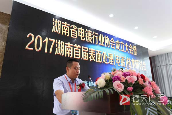 常德市德天廣告有限公司,品牌設計,活動策劃,影視攝制,廣告設備租賃