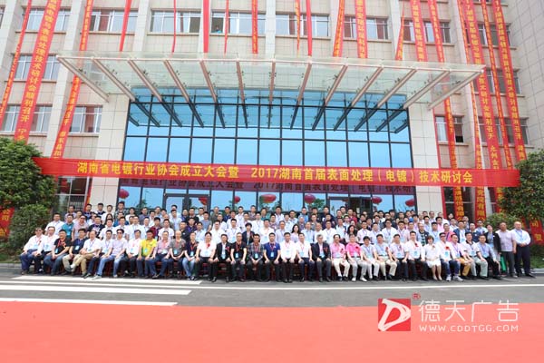 常德市德天廣告有限公司,品牌設計,活動策劃,影視攝制,廣告設備租賃