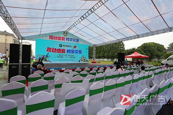 常德市德天廣告有限公司,品牌設(shè)計,活動策劃,影視攝制,廣告設(shè)備租賃,媒體廣告推廣,