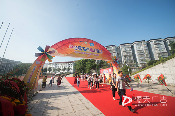 常德市德天廣告有限公司,品牌設計,活動策劃,影視攝制,廣告設備租賃,媒體廣告推廣,