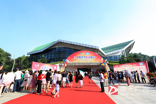 常德市德天廣告有限公司,品牌設計,活動策劃,影視攝制,廣告設備租賃,媒體廣告推廣,