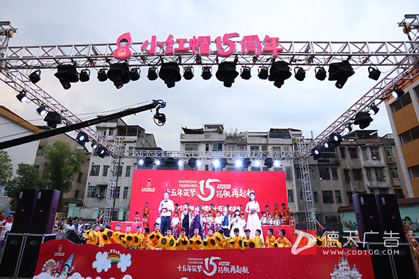 常德市德天廣告有限公司,品牌設(shè)計,活動策劃,影視攝制,廣告設(shè)備租賃,媒體廣告推廣,