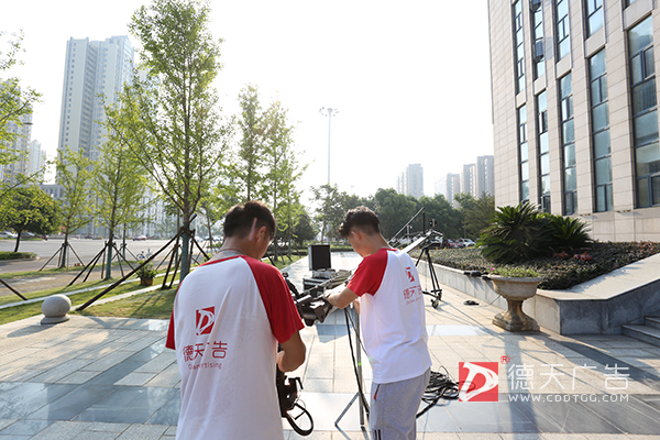 常德市德天廣告有限公司,品牌設(shè)計(jì),活動策劃,影視攝制,廣告設(shè)備租賃,媒體廣告推廣,