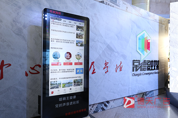 常德市德天廣告有限公司,品牌設(shè)計(jì),活動策劃,影視攝制,廣告設(shè)備租賃,媒體廣告推廣,