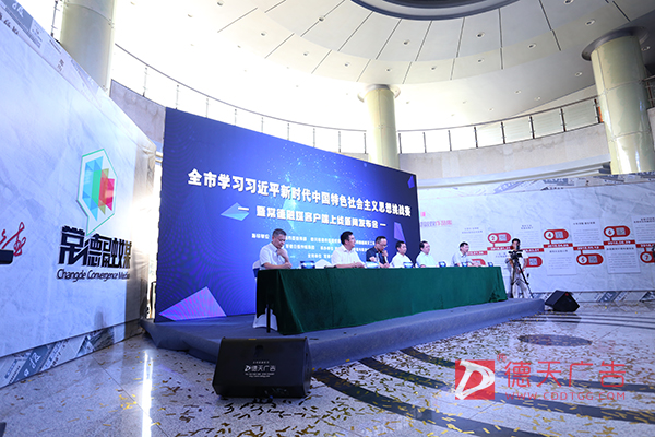 常德市德天廣告有限公司,品牌設(shè)計(jì),活動策劃,影視攝制,廣告設(shè)備租賃,媒體廣告推廣,