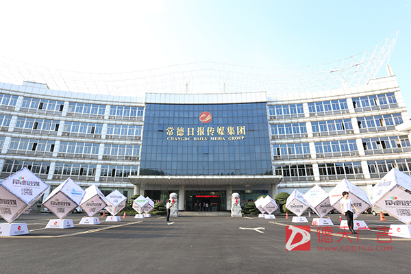 常德市德天廣告有限公司,品牌設(shè)計(jì),活動策劃,影視攝制,廣告設(shè)備租賃,媒體廣告推廣,