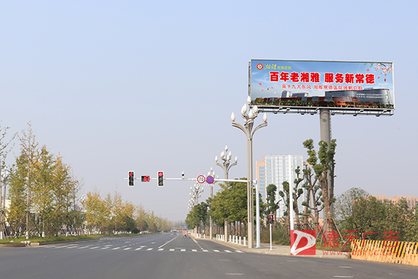 常德市德天廣告有限公司,品牌設計,活動策劃,影視攝制,廣告設備租賃,媒體廣告推廣,