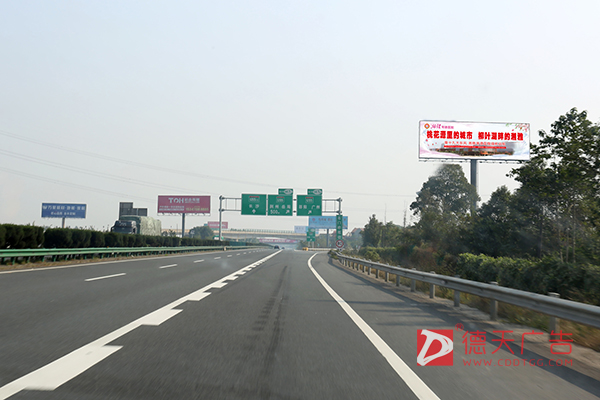 常德市德天廣告有限公司,品牌設計,活動策劃,影視攝制,廣告設備租賃,媒體廣告推廣,