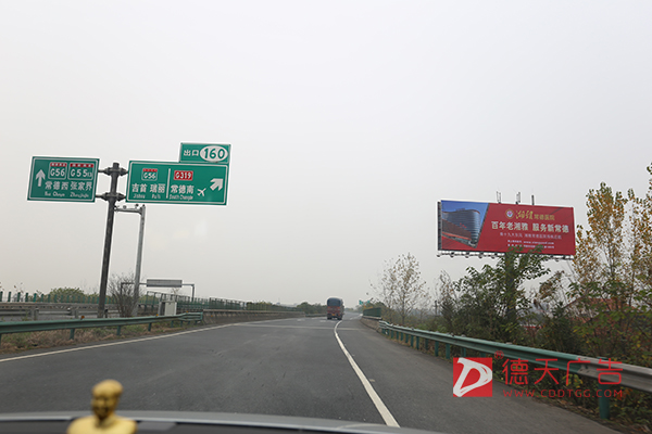 常德市德天廣告有限公司,品牌設計,活動策劃,影視攝制,廣告設備租賃,媒體廣告推廣,