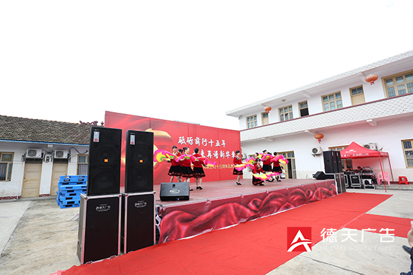 常德市德天廣告有限公司,品牌設(shè)計(jì),活動(dòng)策劃,影視攝制,廣告設(shè)備租賃,媒體廣告推廣,