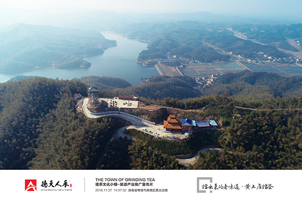 常德市德天廣告有限公司,品牌設(shè)計,活動策劃,影視攝制,廣告設(shè)備租賃,媒體廣告推廣,