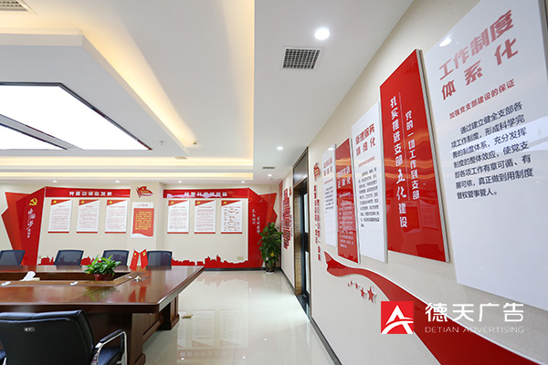 常德市德天廣告有限公司,品牌設計,活動策劃,影視攝制,廣告設備租賃,媒體廣告推廣,