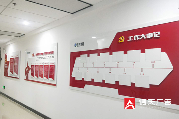 常德市德天廣告有限公司,品牌設計,活動策劃,影視攝制,廣告設備租賃,媒體廣告推廣,