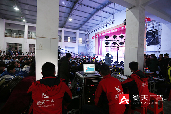 常德市德天廣告有限公司,品牌設(shè)計,活動策劃,影視攝制,廣告設(shè)備租賃,媒體廣告推廣,