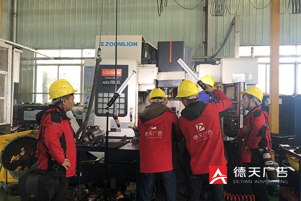 常德市德天廣告有限公司,品牌設(shè)計(jì),活動策劃,影視攝制,廣告設(shè)備租賃,媒體廣告推廣,