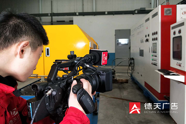 常德市德天廣告有限公司,品牌設(shè)計(jì),活動策劃,影視攝制,廣告設(shè)備租賃,媒體廣告推廣,