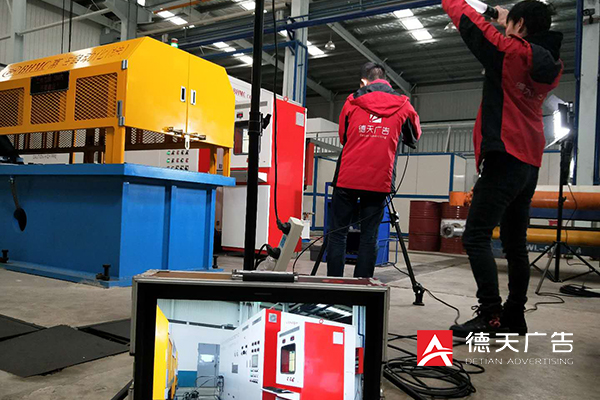 常德市德天廣告有限公司,品牌設(shè)計(jì),活動策劃,影視攝制,廣告設(shè)備租賃,媒體廣告推廣,