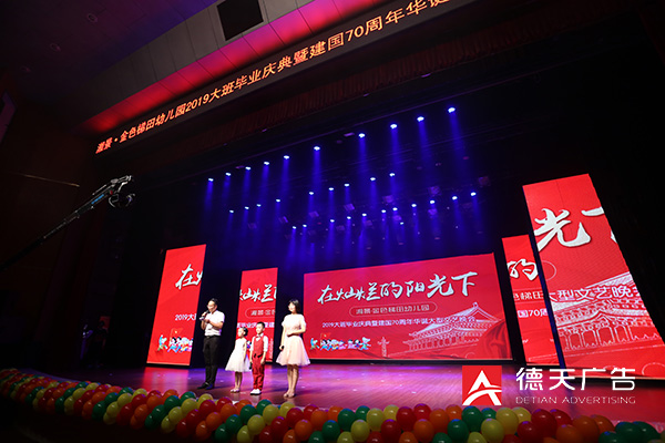 常德市德天廣告有限公司,品牌設(shè)計,活動策劃,影視攝制,廣告設(shè)備租賃,媒體廣告推廣,