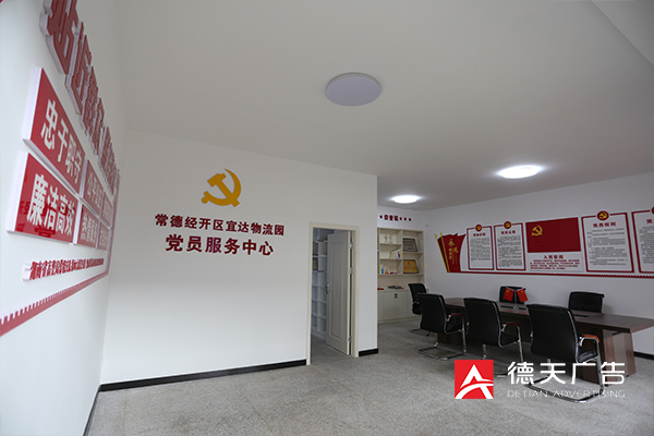 常德市德天廣告有限公司,品牌設計,活動策劃,影視攝制,廣告設備租賃,媒體廣告推廣,