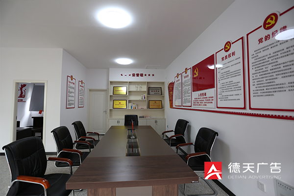 常德市德天廣告有限公司,品牌設計,活動策劃,影視攝制,廣告設備租賃,媒體廣告推廣,