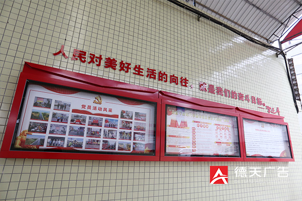 常德市德天廣告有限公司,品牌設計,活動策劃,影視攝制,廣告設備租賃,媒體廣告推廣,