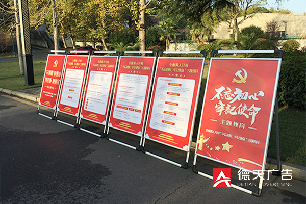 常德市德天廣告有限公司,品牌設計,活動策劃,影視攝制,廣告設備租賃,媒體廣告推廣,