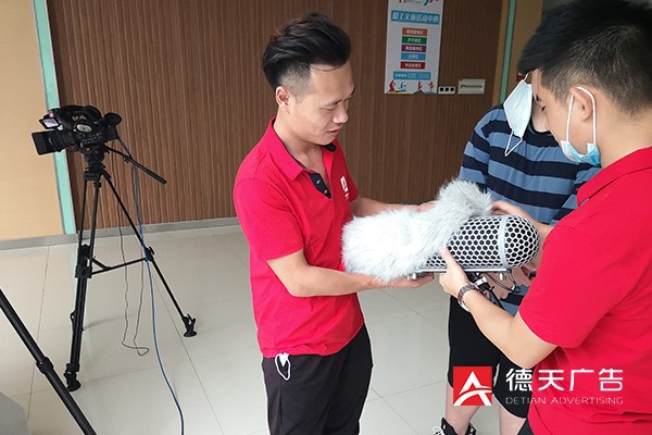 常德市德天廣告有限公司,品牌設(shè)計(jì),活動策劃,影視攝制,廣告設(shè)備租賃,媒體廣告推廣,