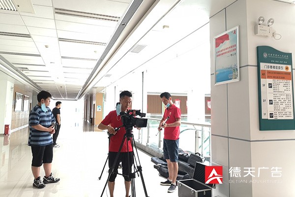 常德市德天廣告有限公司,品牌設(shè)計(jì),活動策劃,影視攝制,廣告設(shè)備租賃,媒體廣告推廣,