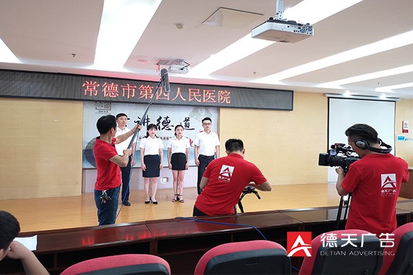 常德市德天廣告有限公司,品牌設(shè)計(jì),活動策劃,影視攝制,廣告設(shè)備租賃,媒體廣告推廣,