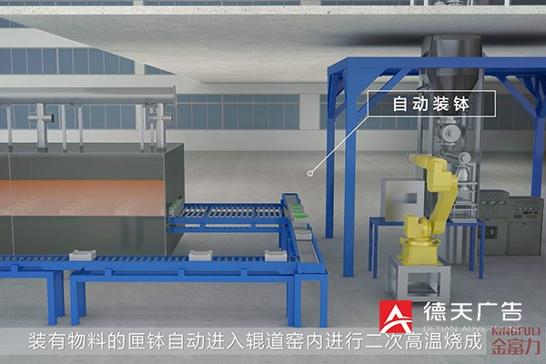 常德市德天廣告有限公司,品牌設計,活動策劃,影視攝制,廣告設備租賃,媒體廣告推廣,