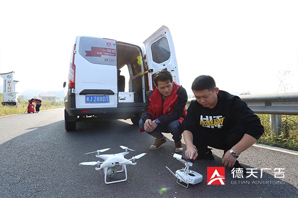 常德市德天廣告有限公司,品牌設(shè)計,活動策劃,影視攝制,廣告設(shè)備租賃,媒體廣告推廣,