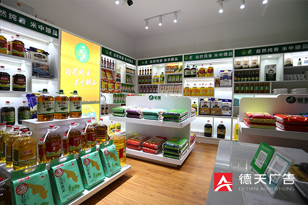 常德市德天廣告有限公司,品牌設計,活動策劃,影視攝制,廣告設備租賃,媒體廣告推廣,