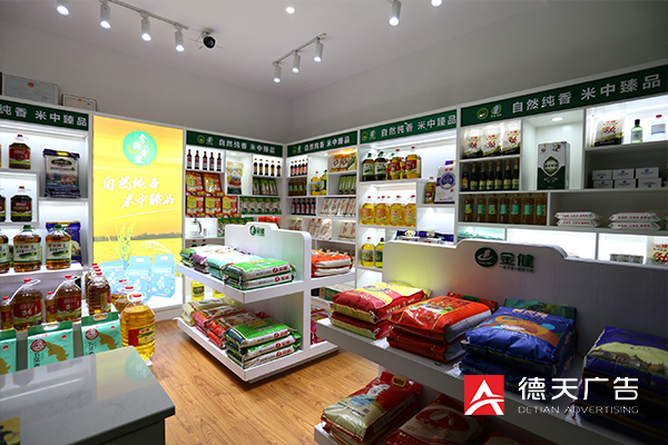 常德市德天廣告有限公司,品牌設計,活動策劃,影視攝制,廣告設備租賃,媒體廣告推廣,