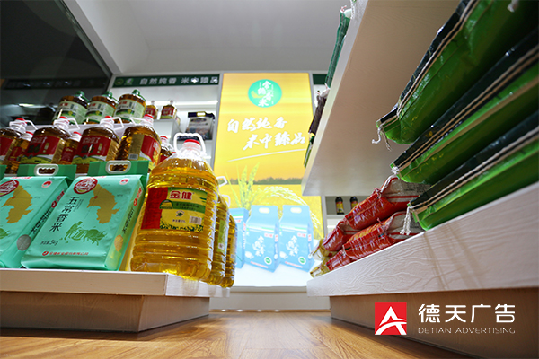 常德市德天廣告有限公司,品牌設計,活動策劃,影視攝制,廣告設備租賃,媒體廣告推廣,