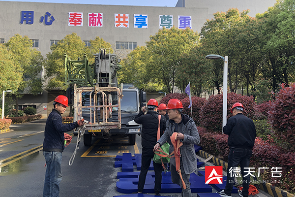 常德市德天廣告有限公司,品牌設(shè)計,活動策劃,影視攝制,廣告設(shè)備租賃,媒體廣告推廣,