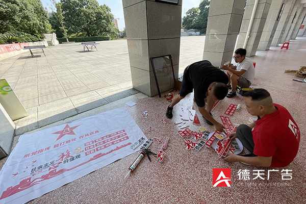 常德市德天廣告有限公司,品牌設(shè)計(jì),活動策劃,影視攝制,廣告設(shè)備租賃,媒體廣告推廣,