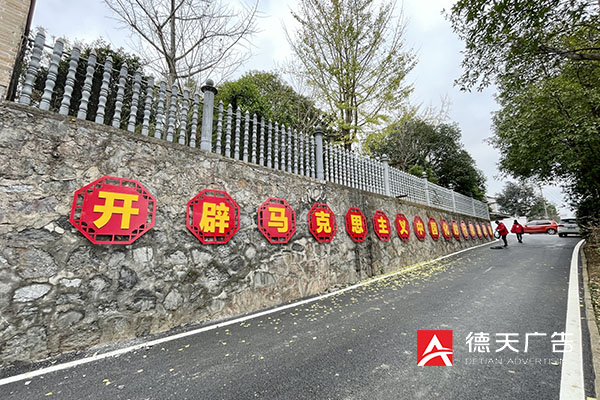 常德市德天廣告有限公司,品牌設(shè)計(jì),活動策劃,影視攝制,廣告設(shè)備租賃,媒體廣告推廣,